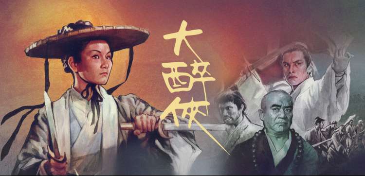 博人传佐良娜写轮眼篇专题横幅