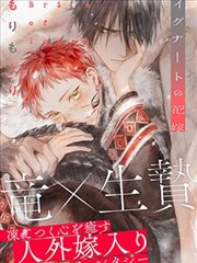 博人传漫画青色漩涡篇封面