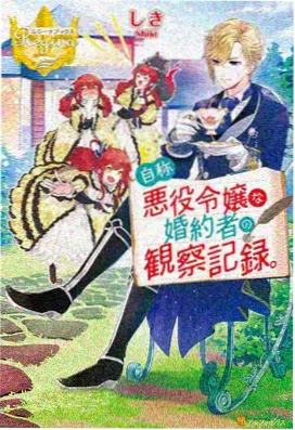 博人传漫画巳月篇封面