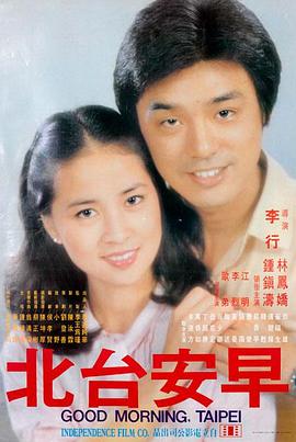 博人传漫画川木篇封面