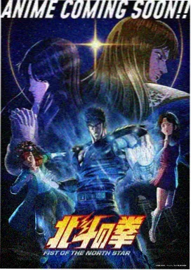 博人传漫画木叶日常篇封面
