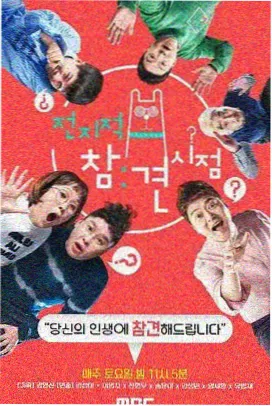 博人传漫画特别篇木叶档案封面